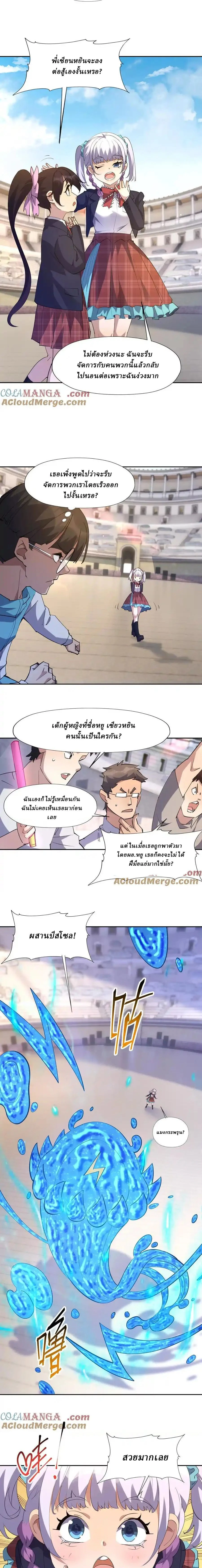 หน้าที่ 6