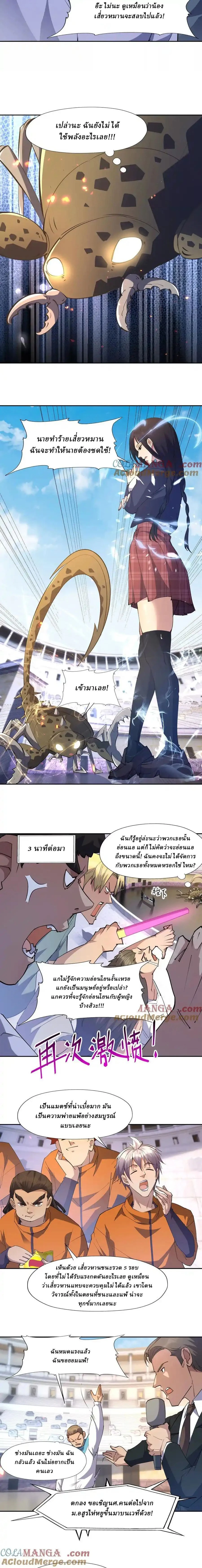 หน้าที่ 4