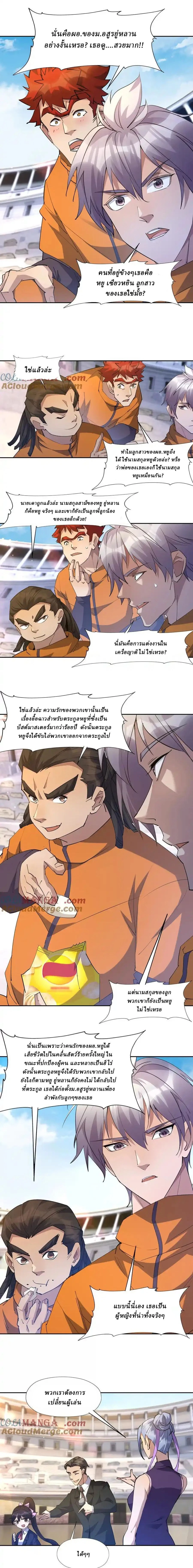 หน้าที่ 7