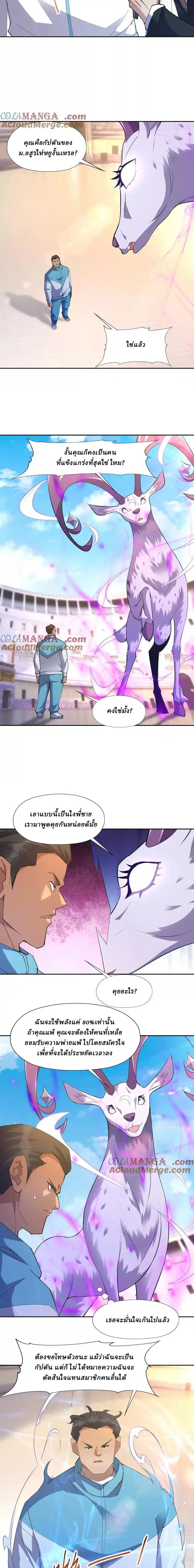หน้าที่ 3