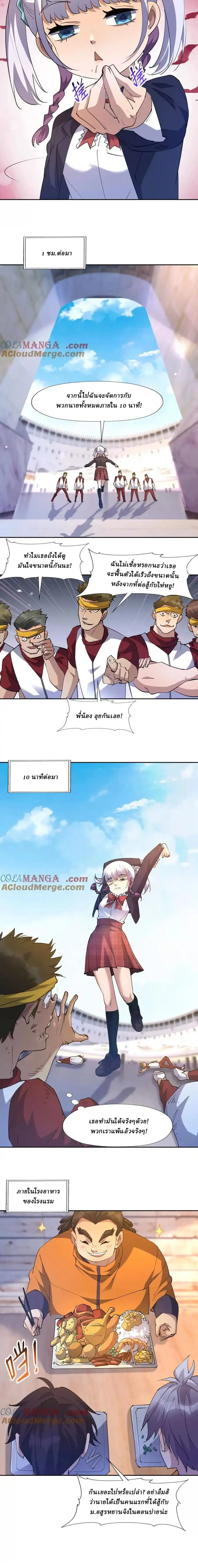 หน้าที่ 5