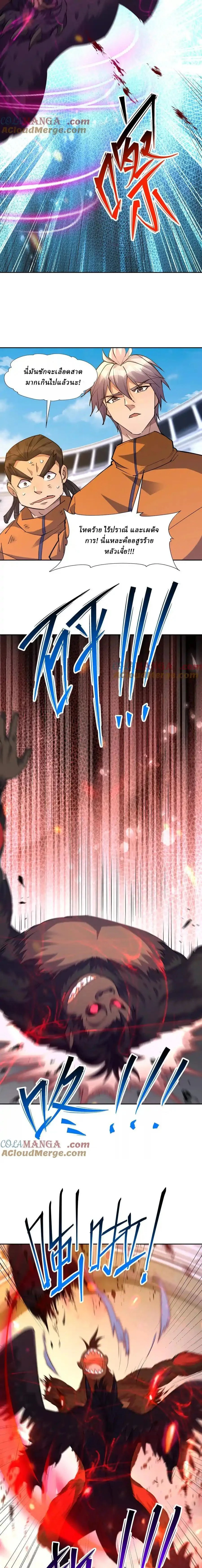 หน้าที่ 9