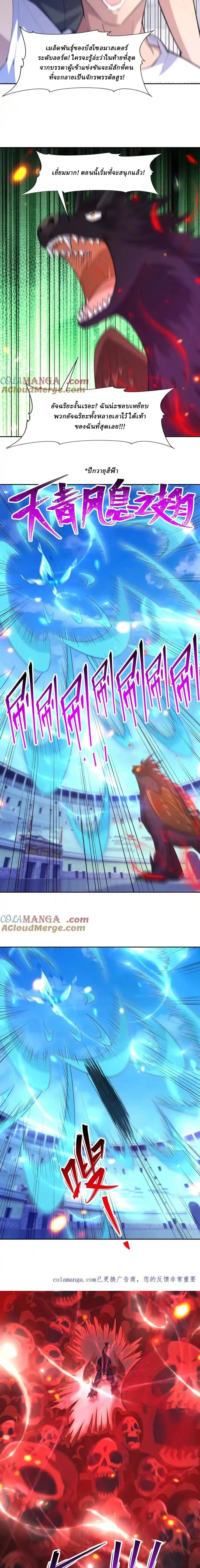 หน้าที่ 9