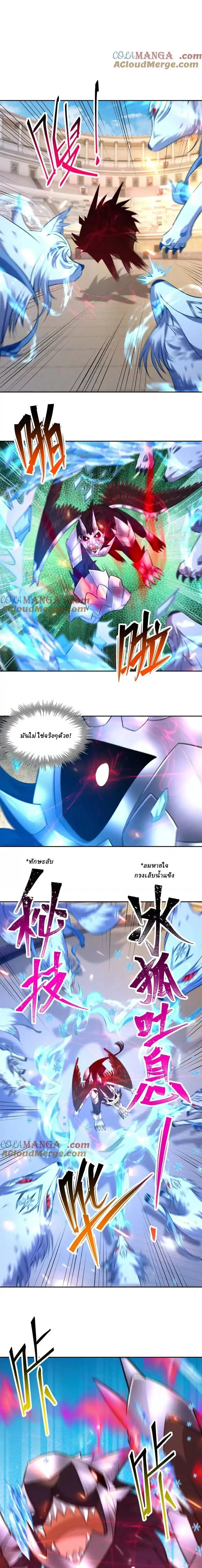 หน้าที่ 8