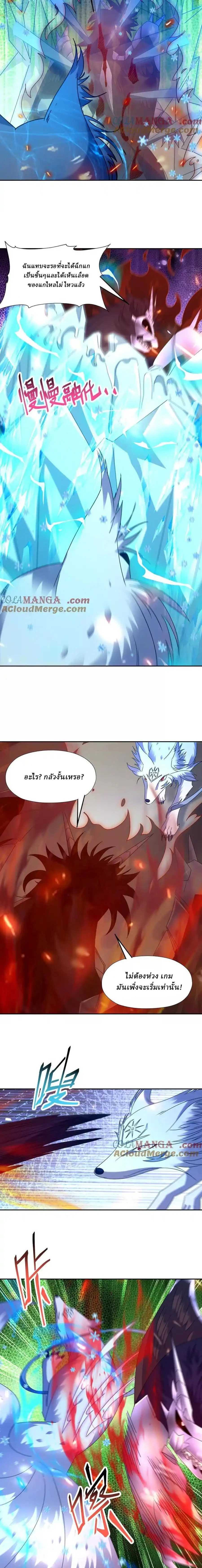 หน้าที่ 5