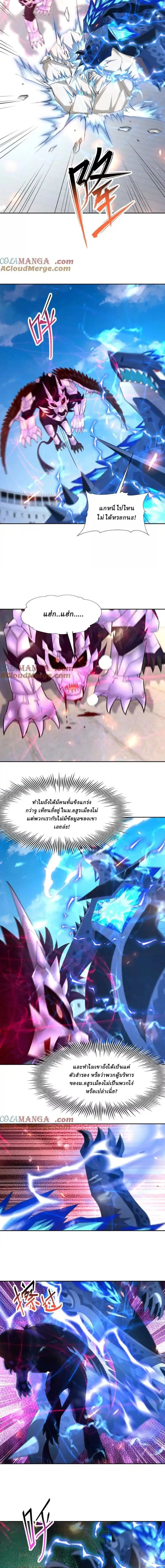 หน้าที่ 4