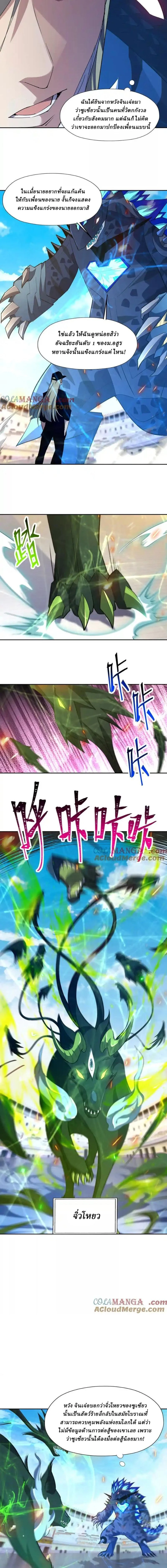 หน้าที่ 7