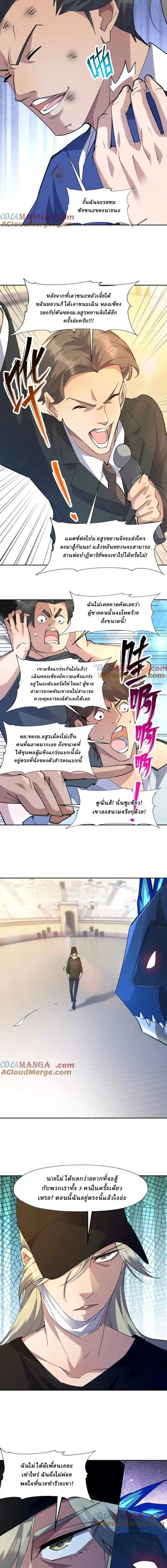 หน้าที่ 6