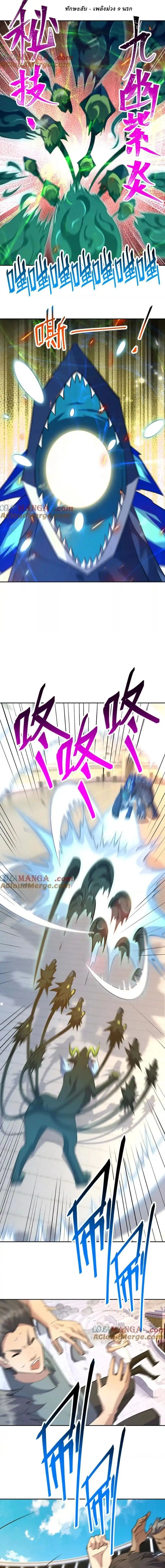 หน้าที่ 8