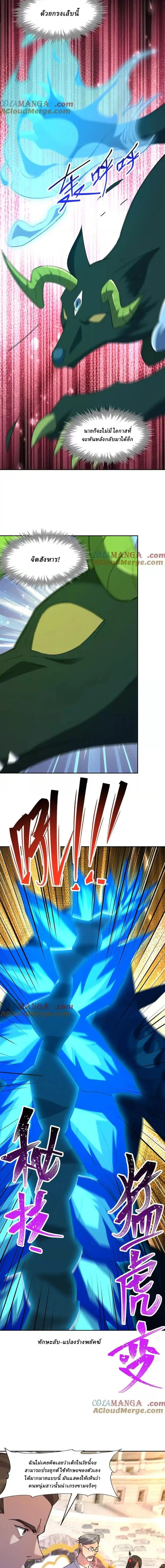 หน้าที่ 6