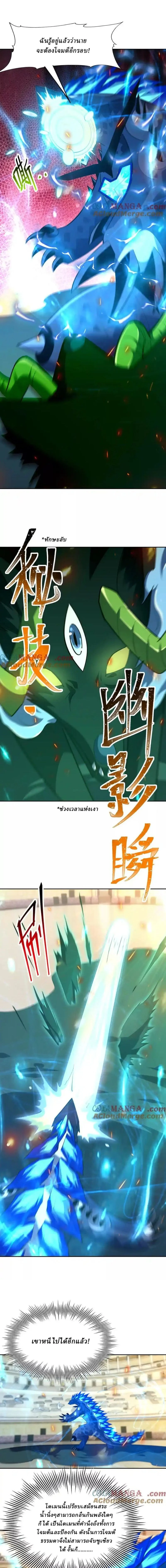 หน้าที่ 4