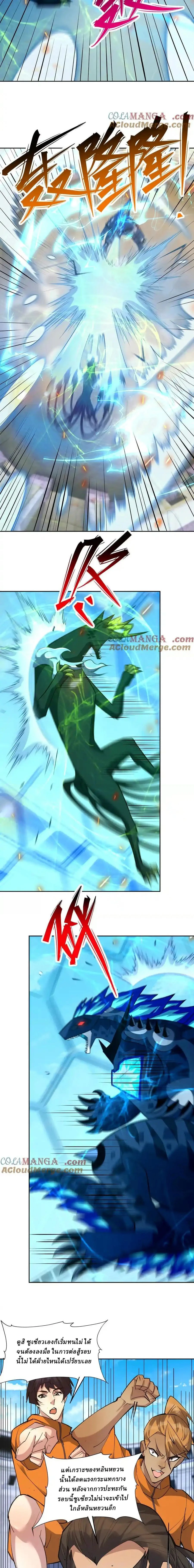 หน้าที่ 2