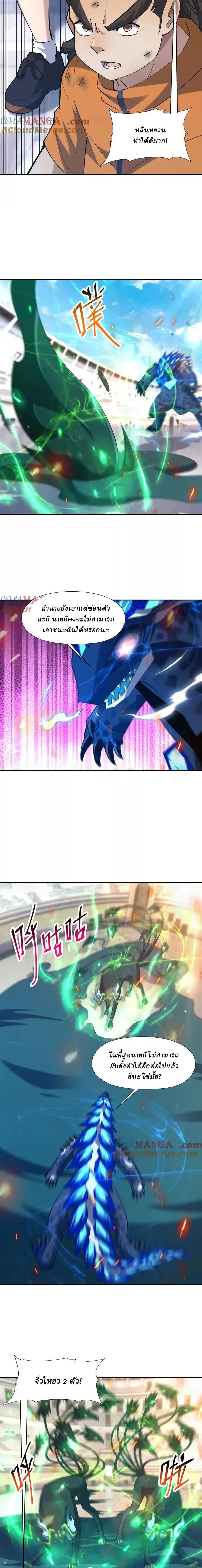 หน้าที่ 4