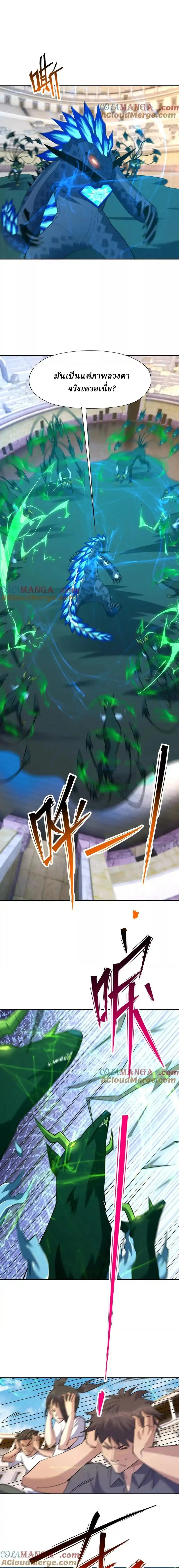 หน้าที่ 3