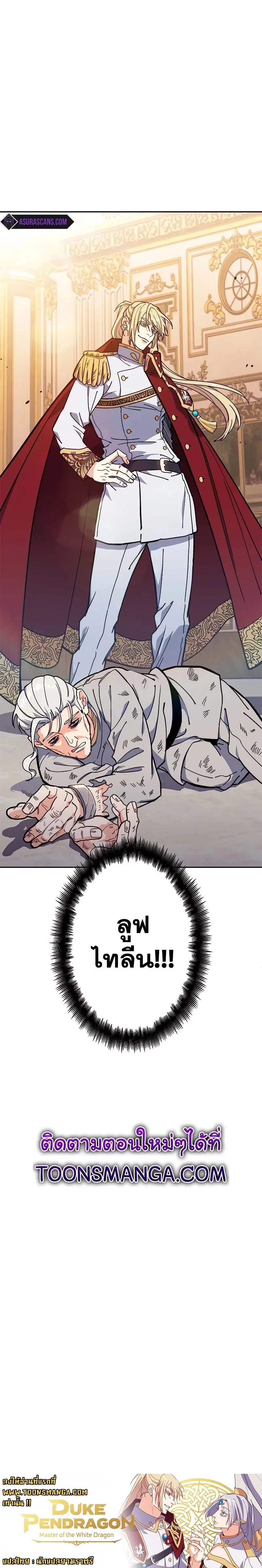 หน้าที่ 33