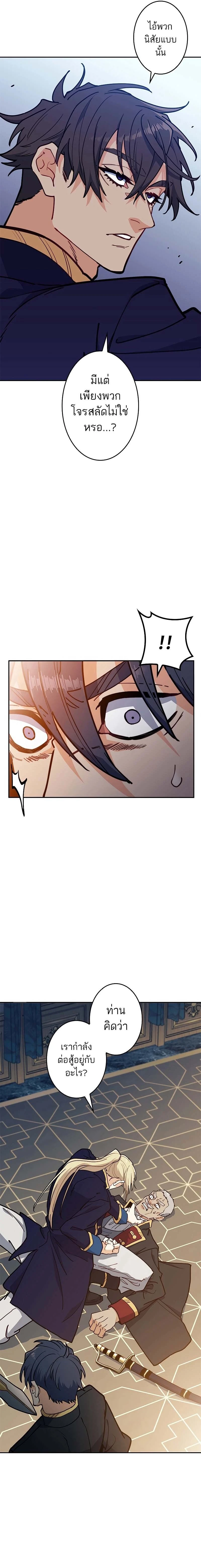 หน้าที่ 22