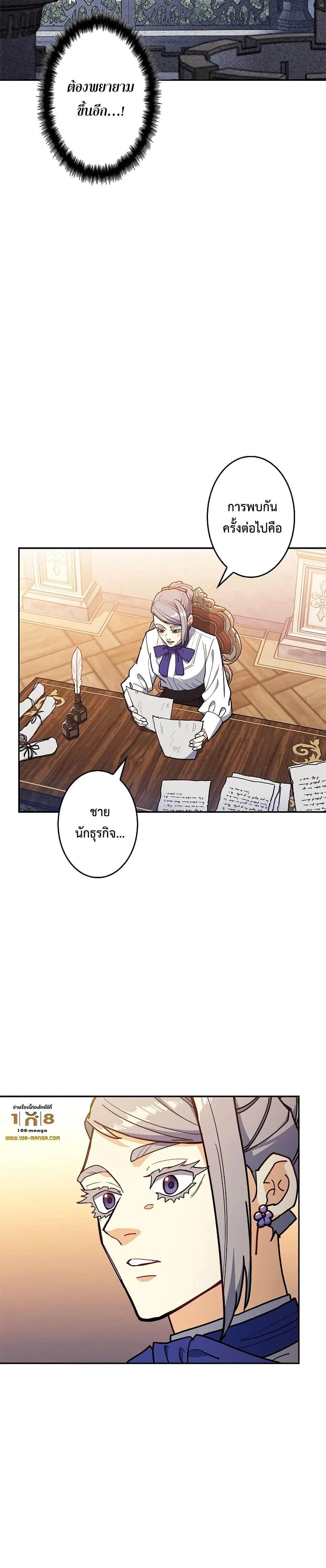 หน้าที่ 29