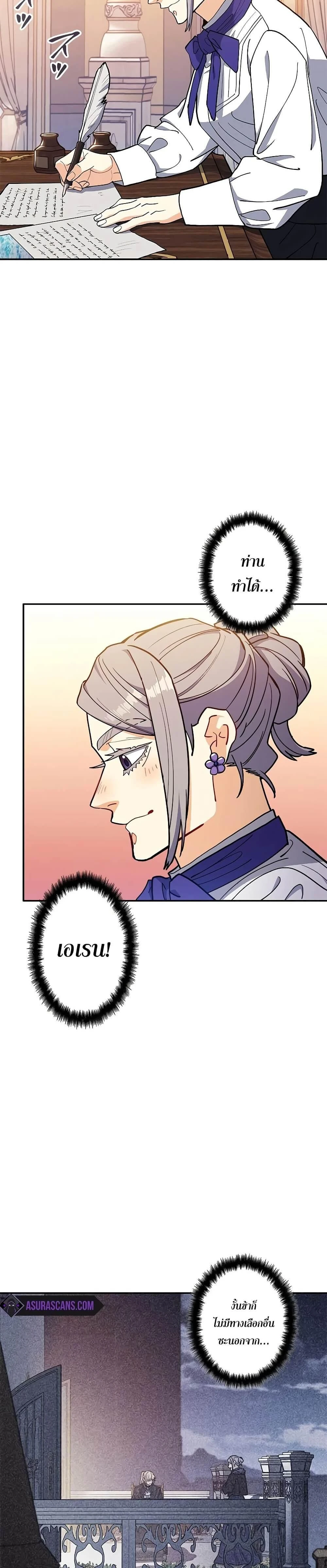 หน้าที่ 28