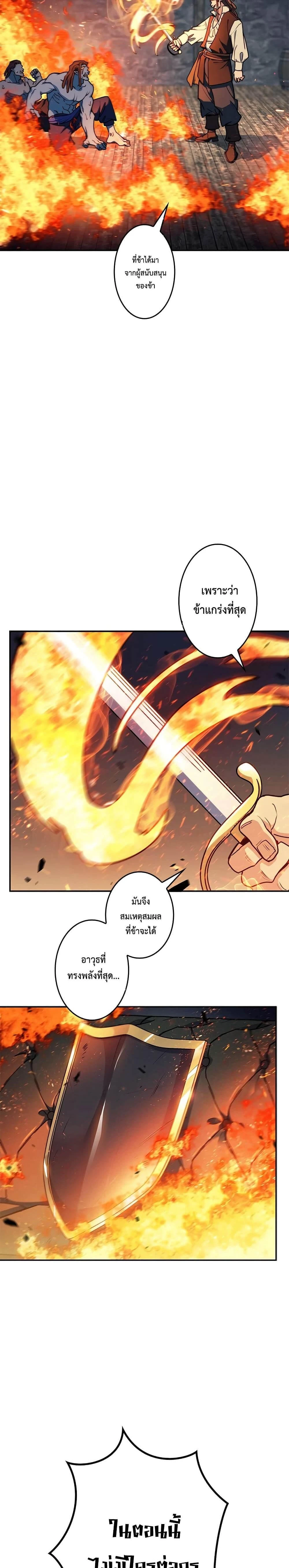 หน้าที่ 38