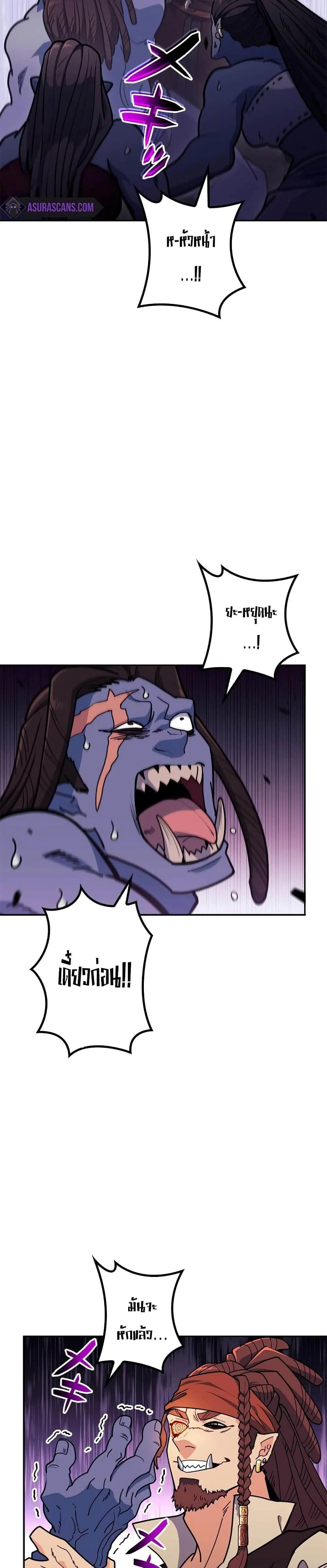 หน้าที่ 31