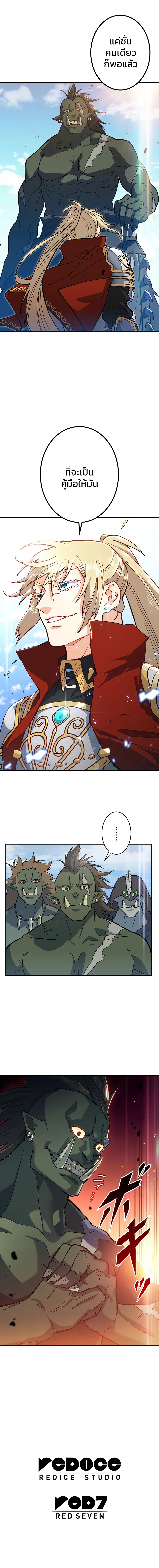 หน้าที่ 35