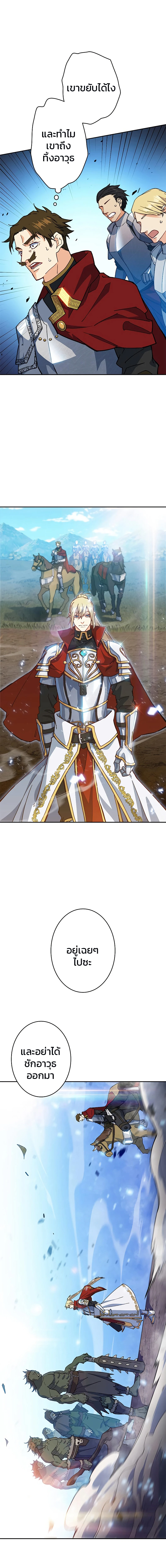 หน้าที่ 34