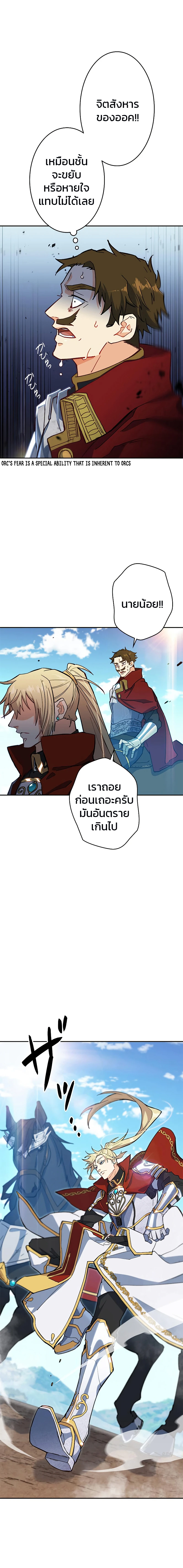 หน้าที่ 33