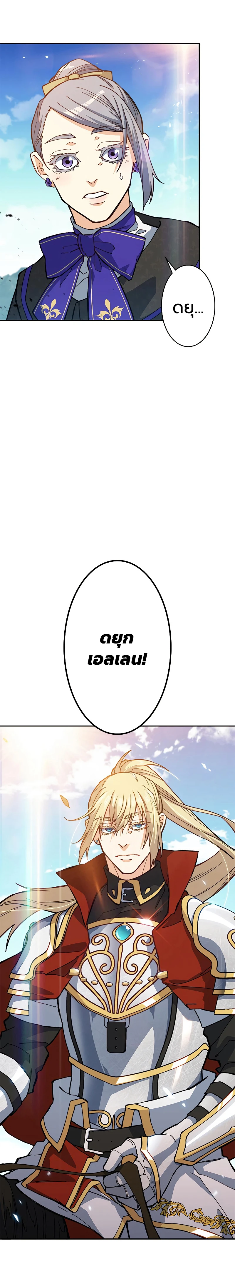 หน้าที่ 28