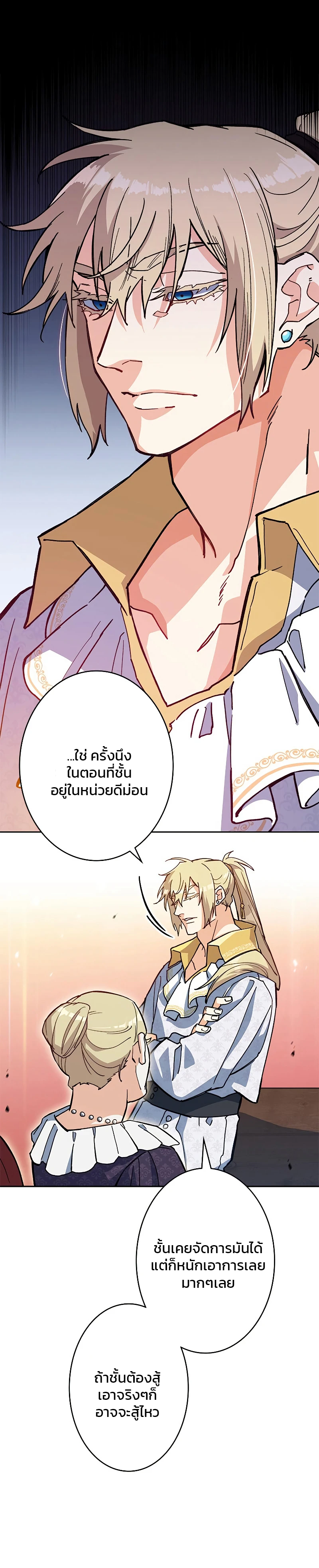 หน้าที่ 14