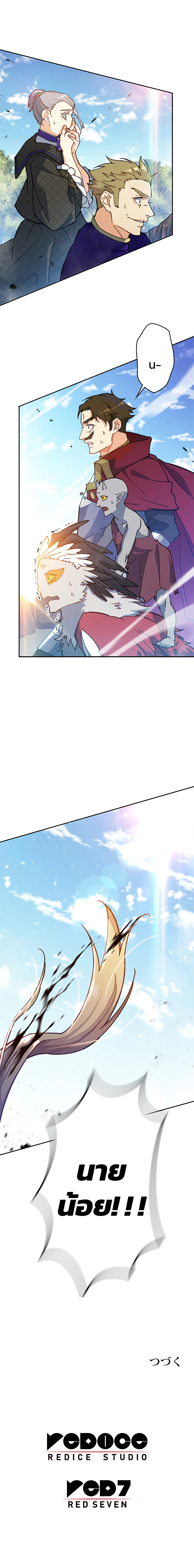 หน้าที่ 25