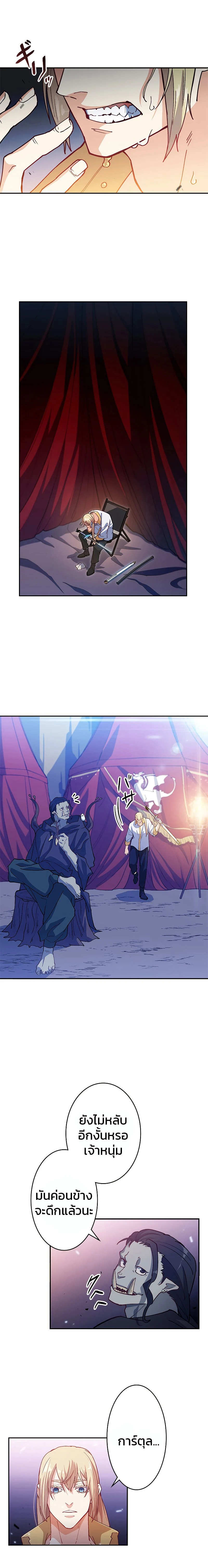 หน้าที่ 14