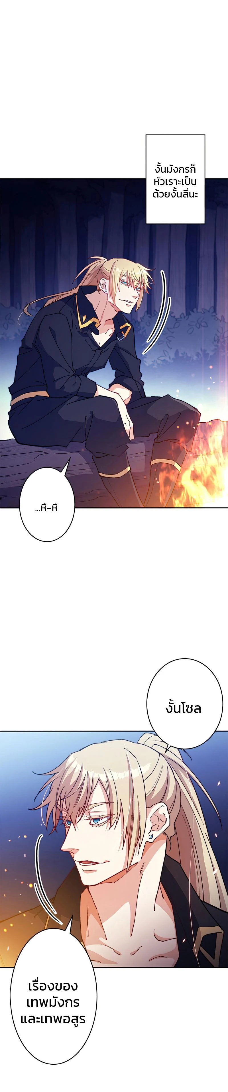 หน้าที่ 21