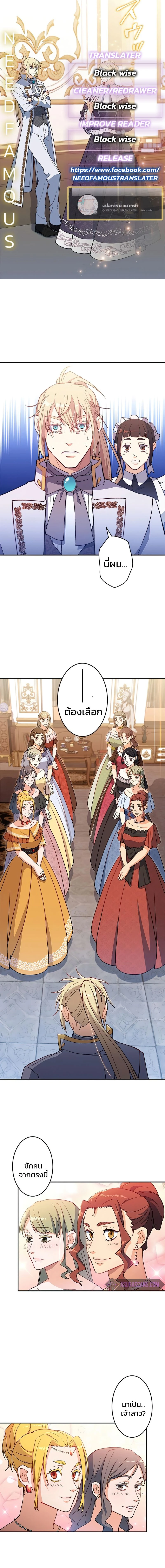 หน้าที่ 1