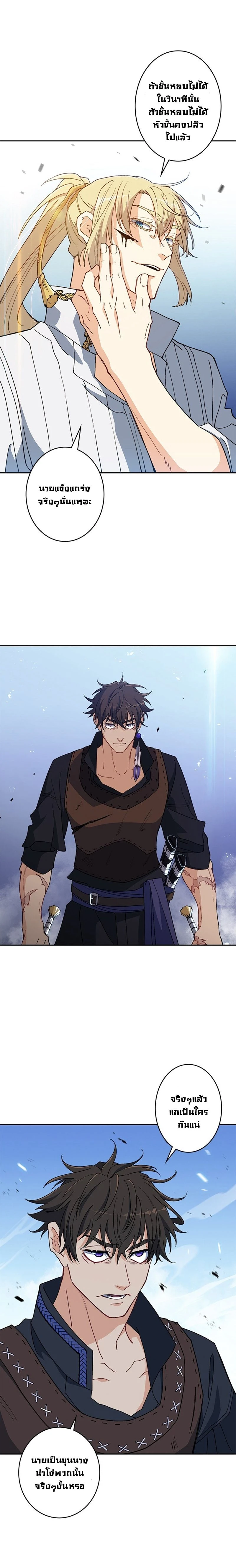 หน้าที่ 19