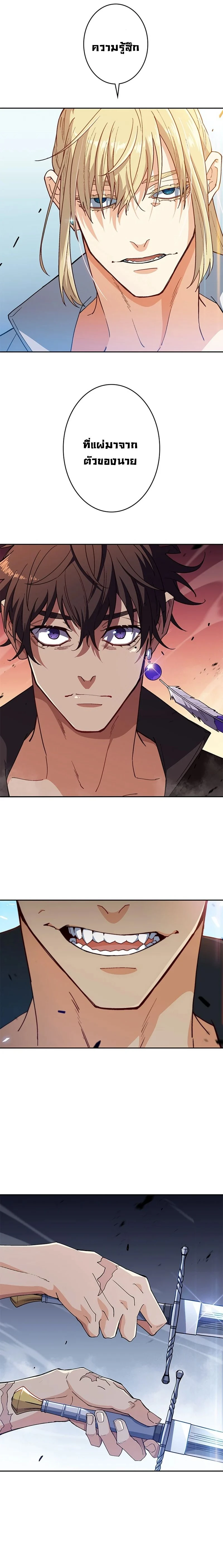 หน้าที่ 21