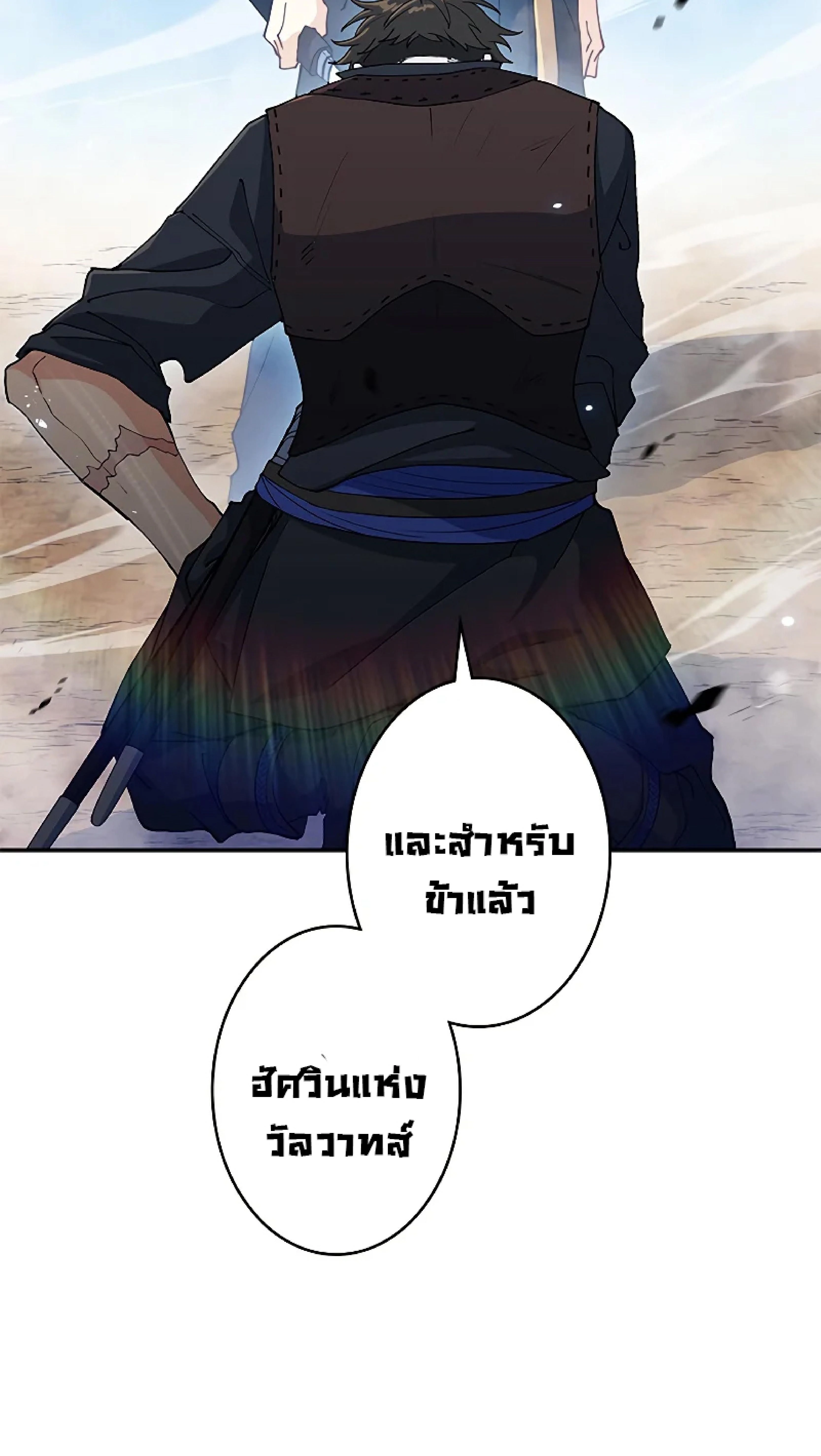 หน้าที่ 92