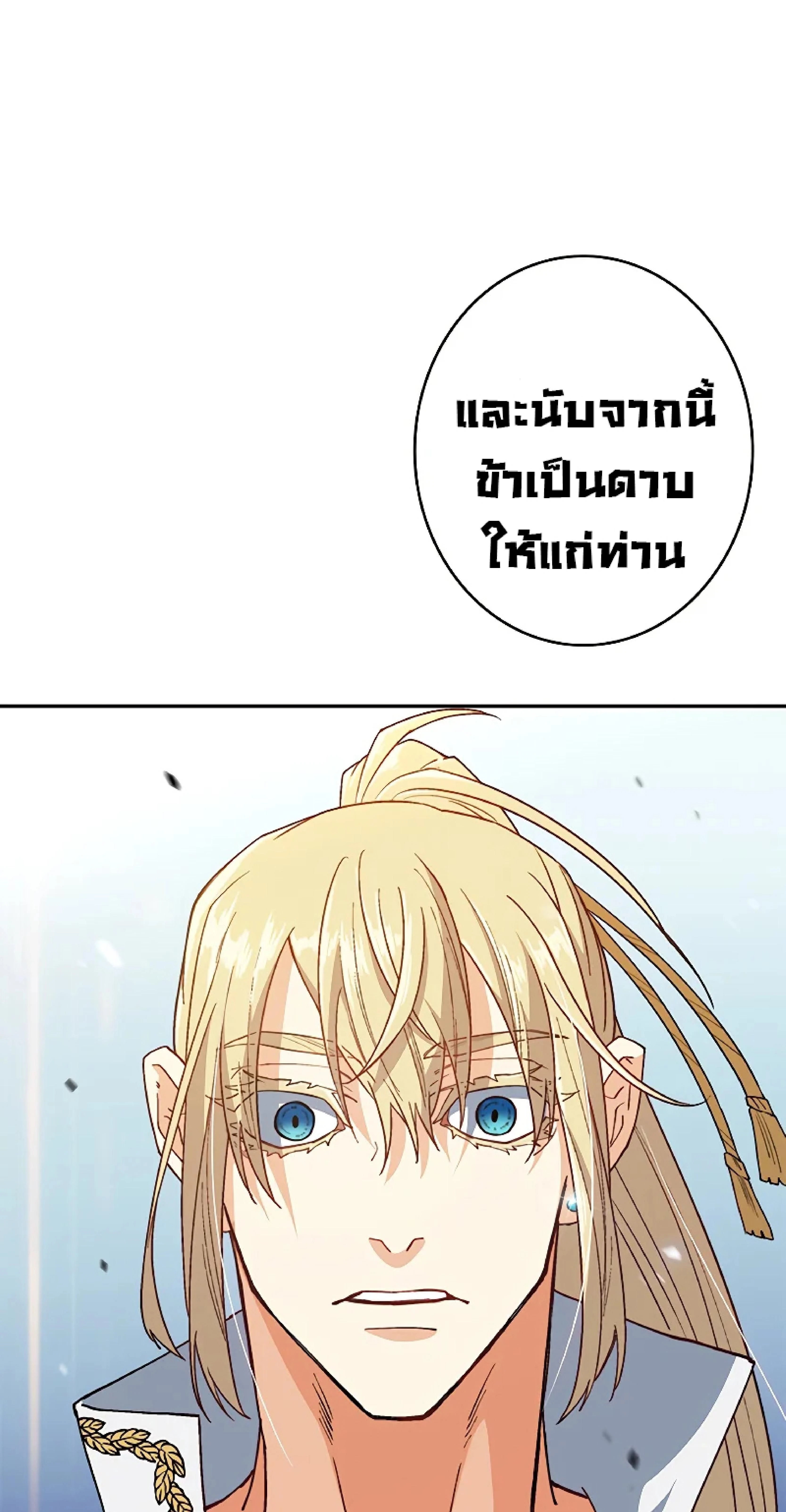 หน้าที่ 95