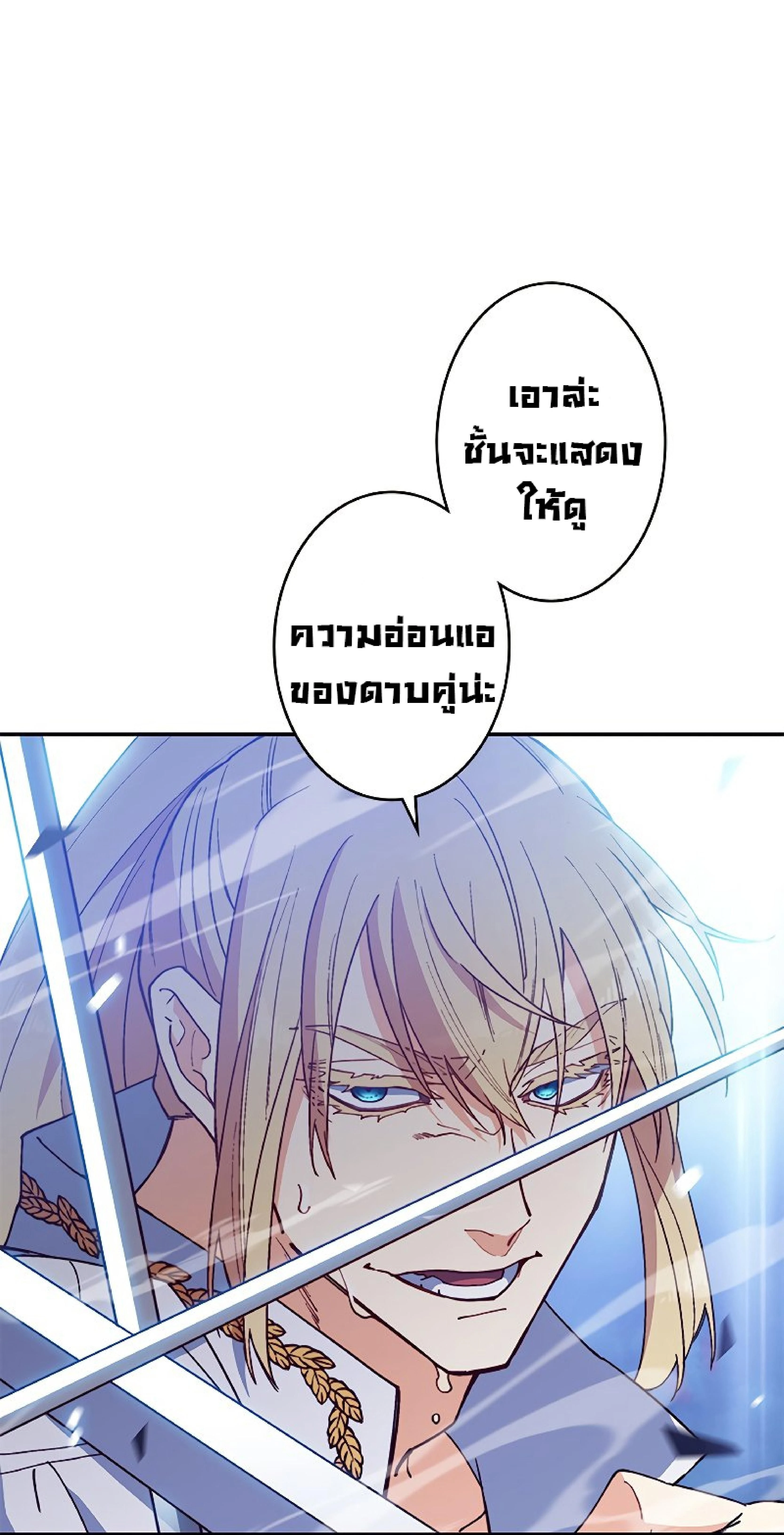 หน้าที่ 57