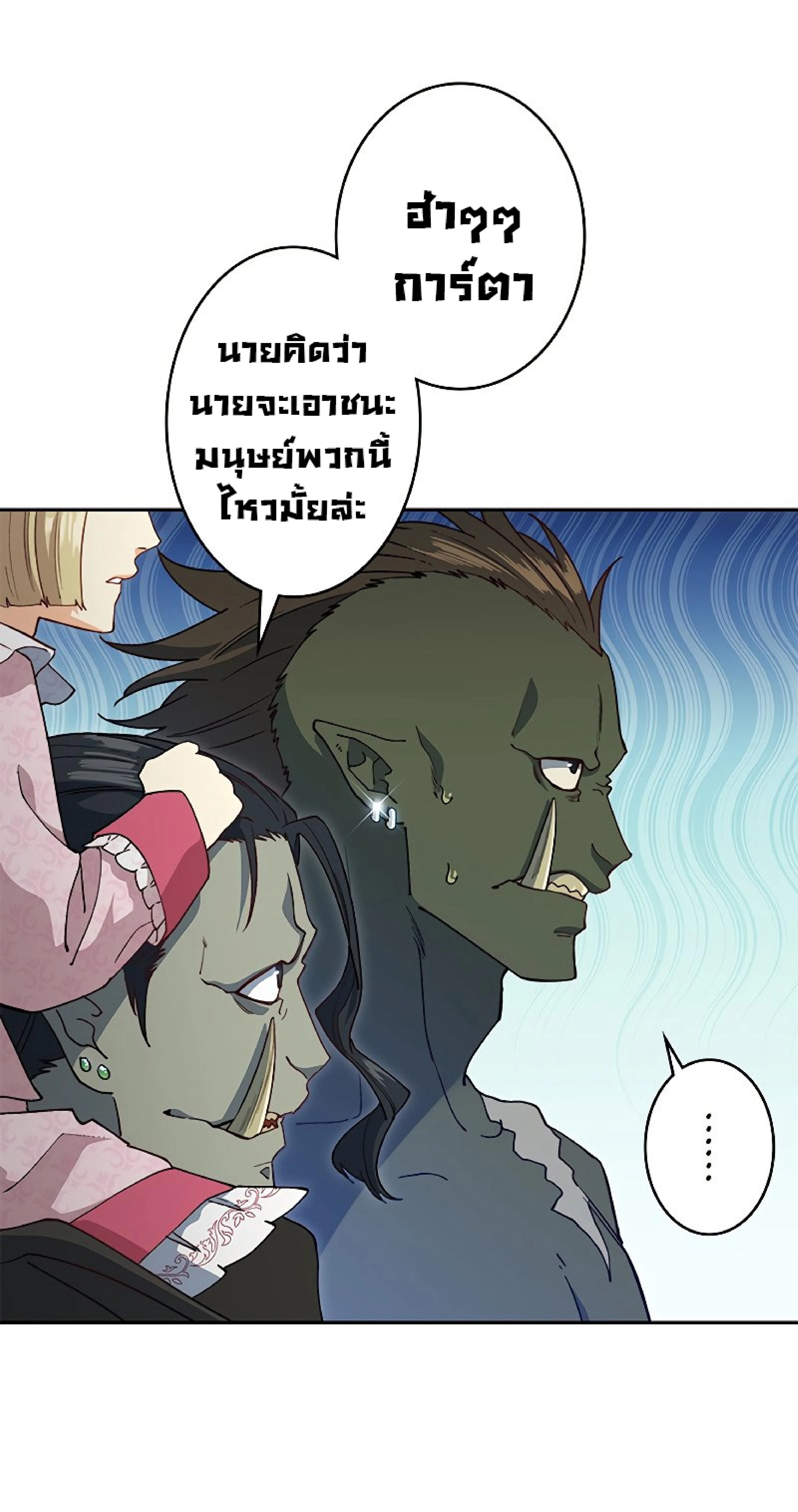 หน้าที่ 55