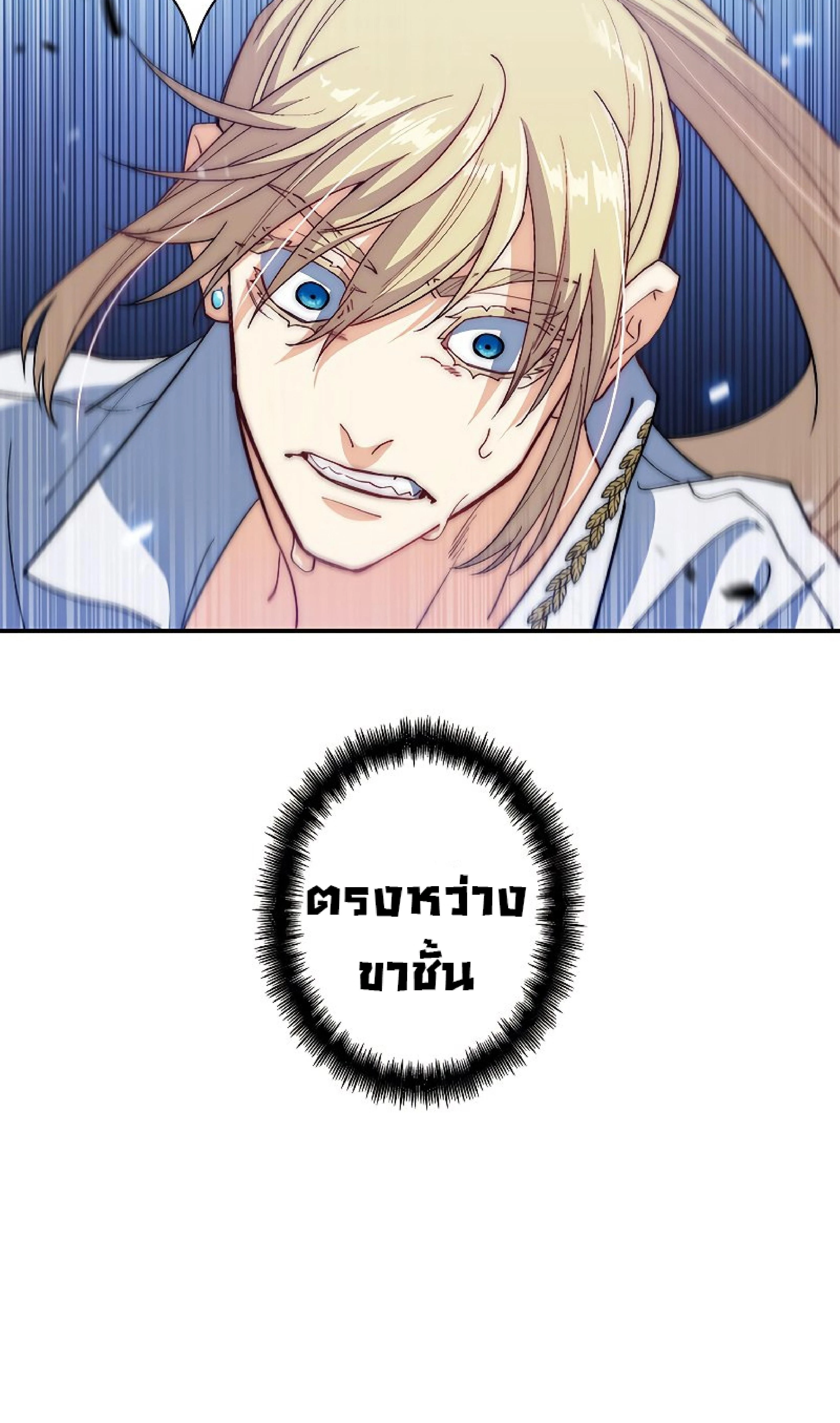 หน้าที่ 41