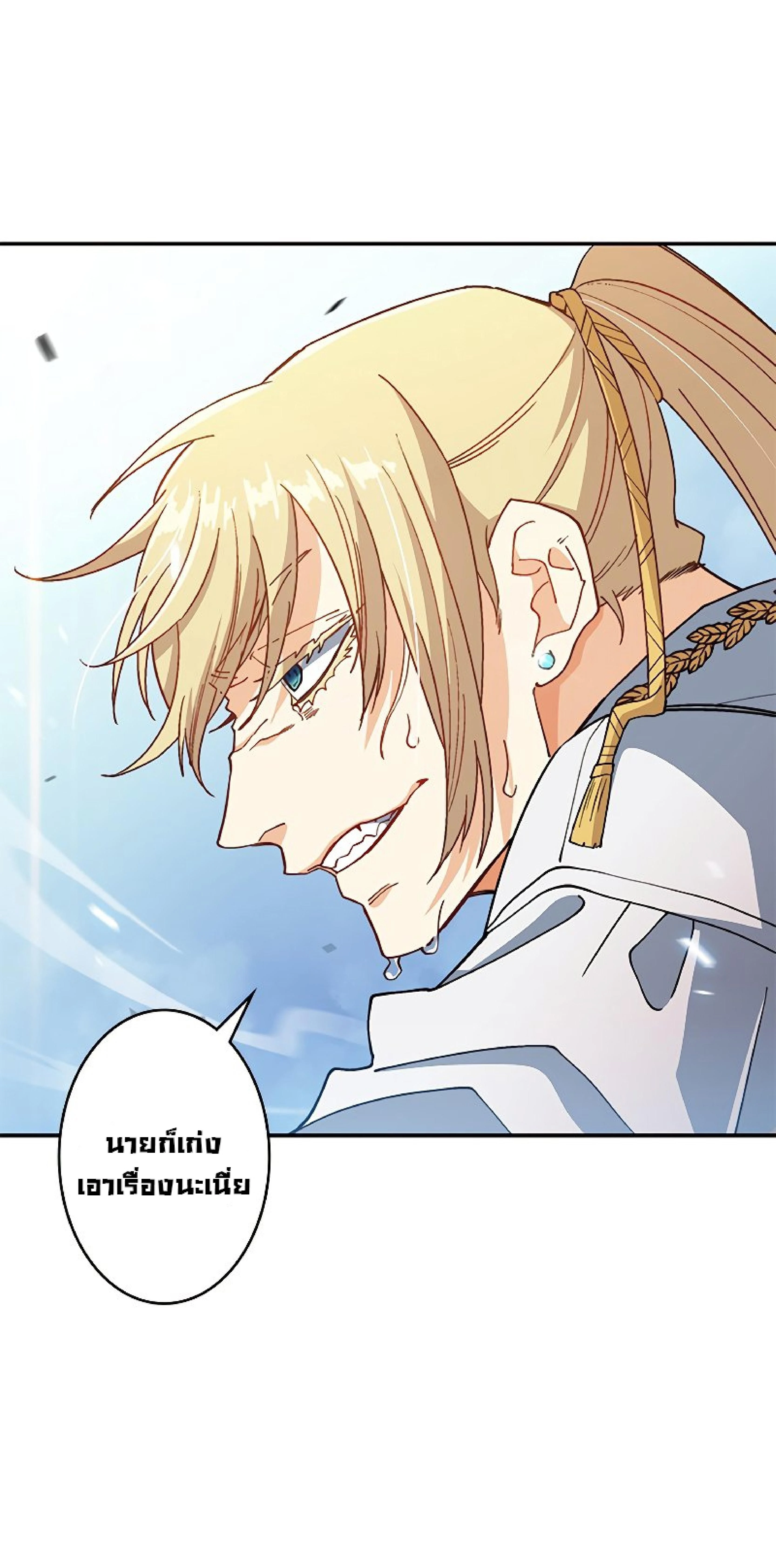 หน้าที่ 37