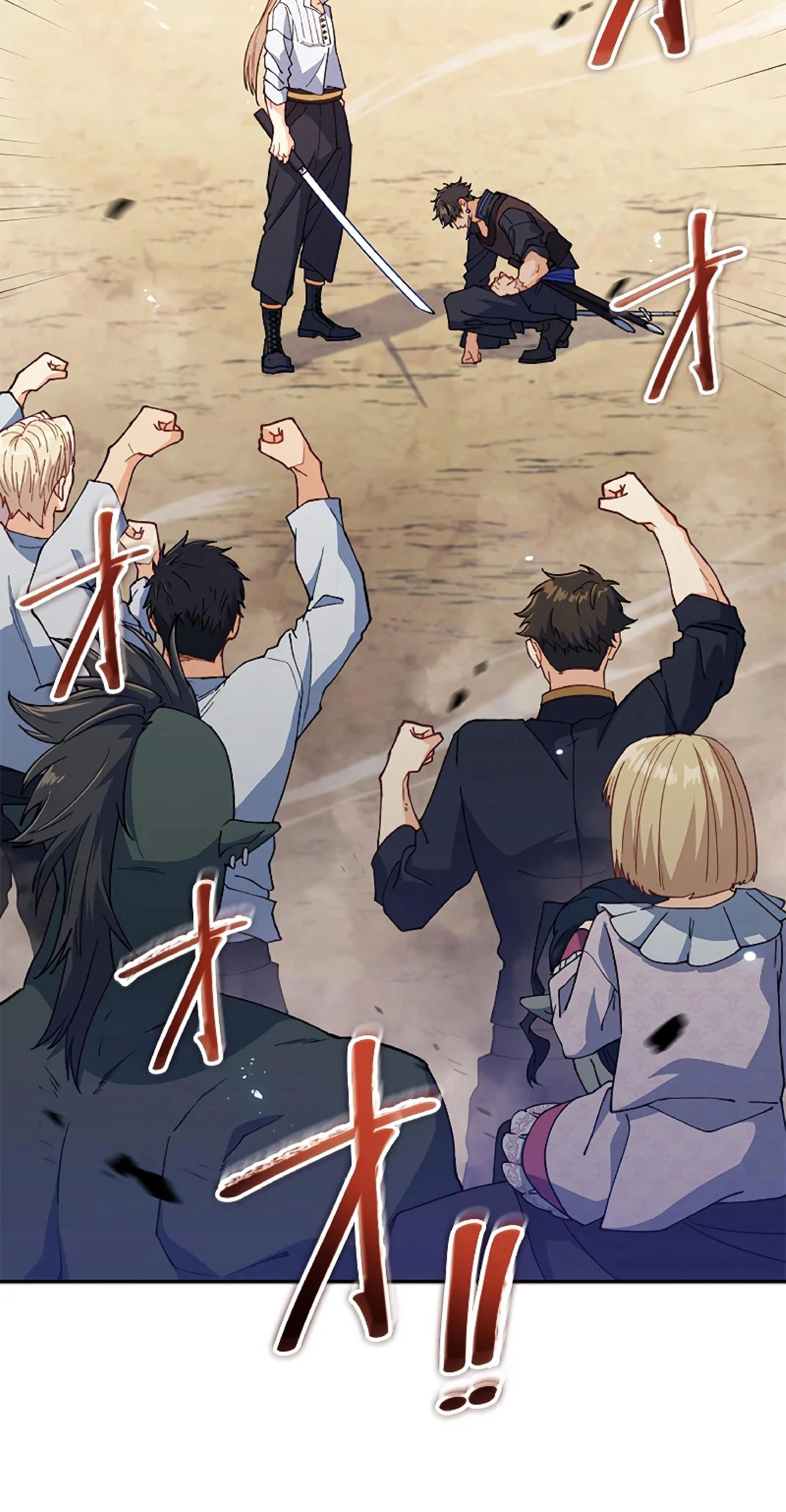 หน้าที่ 97