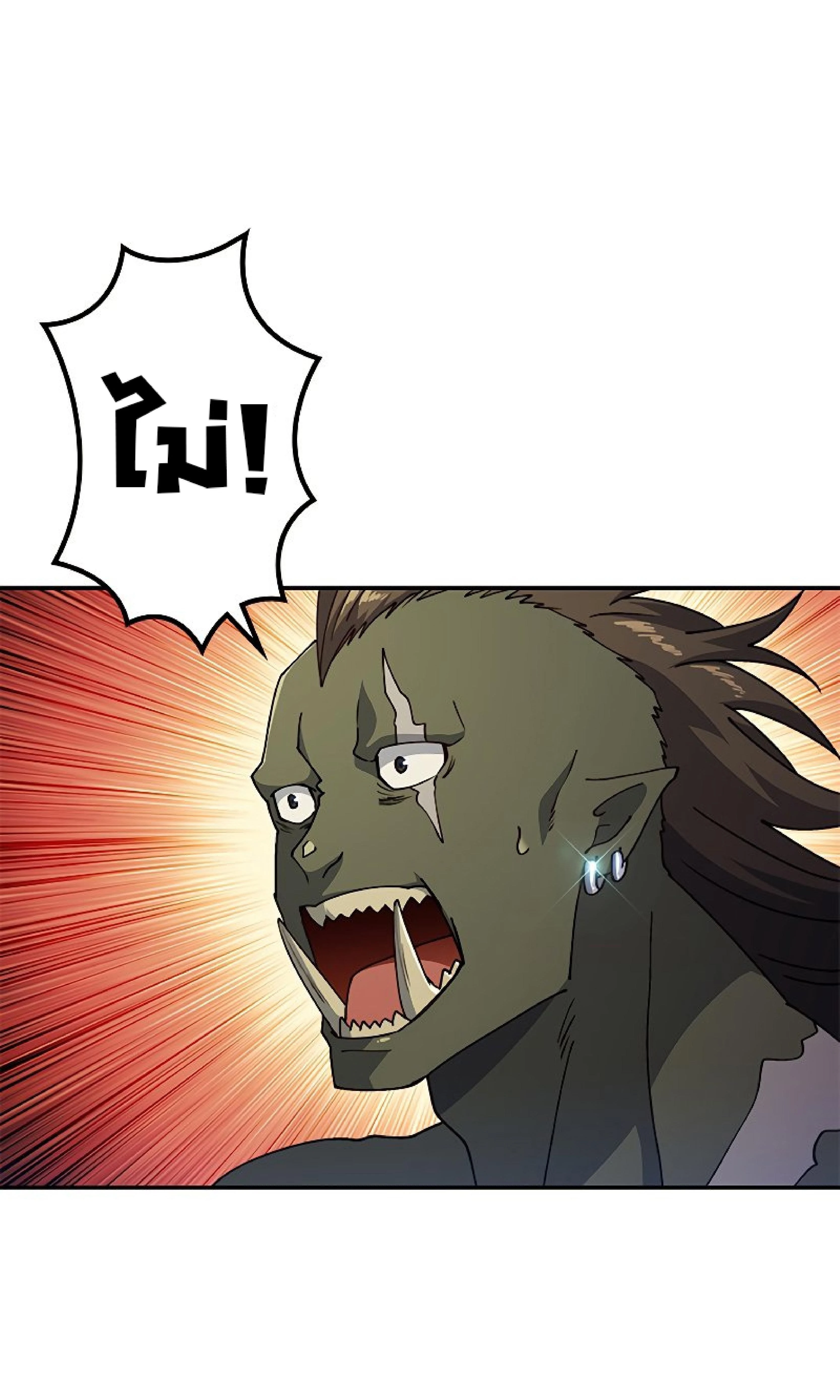 หน้าที่ 32