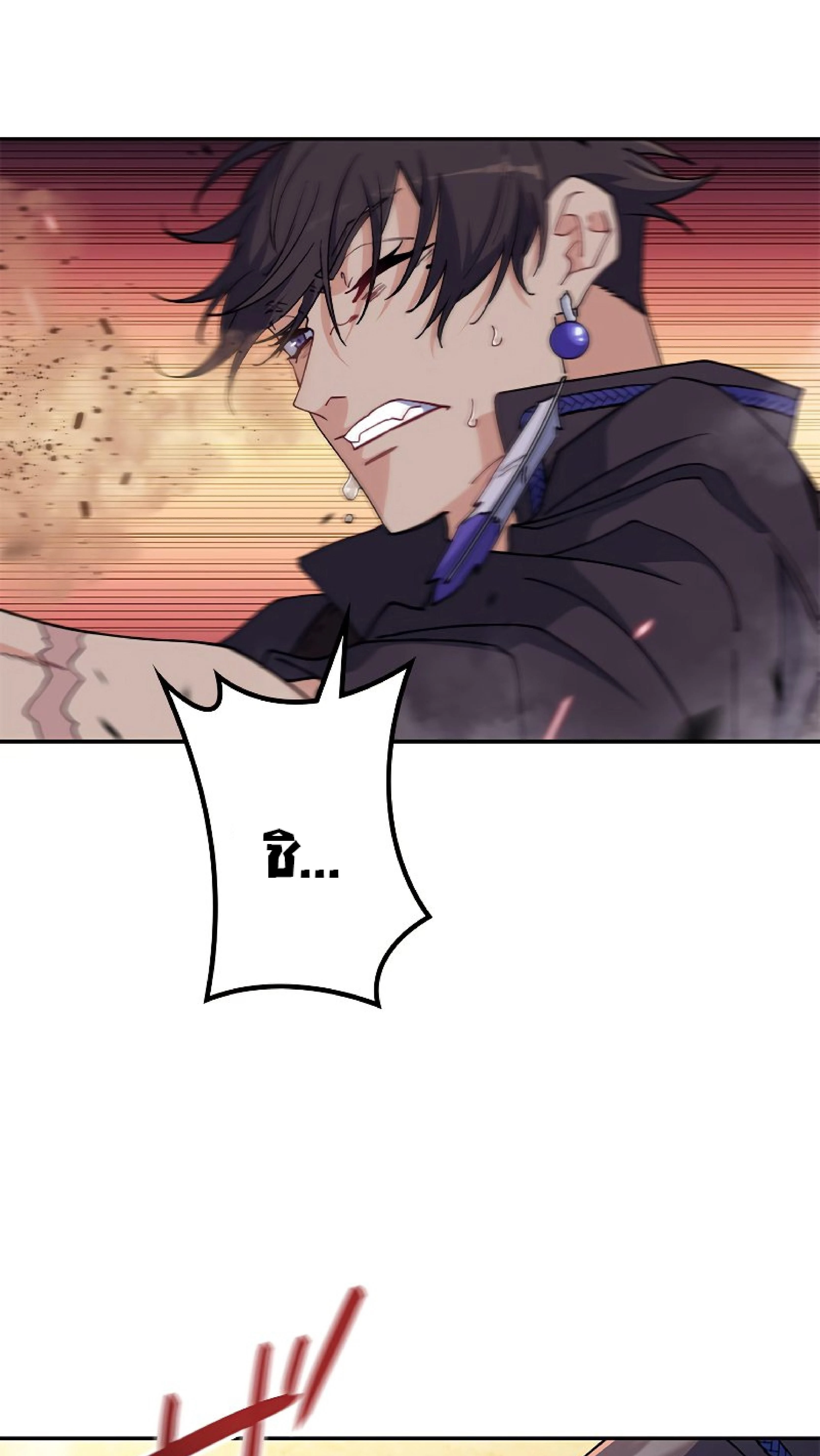 หน้าที่ 63