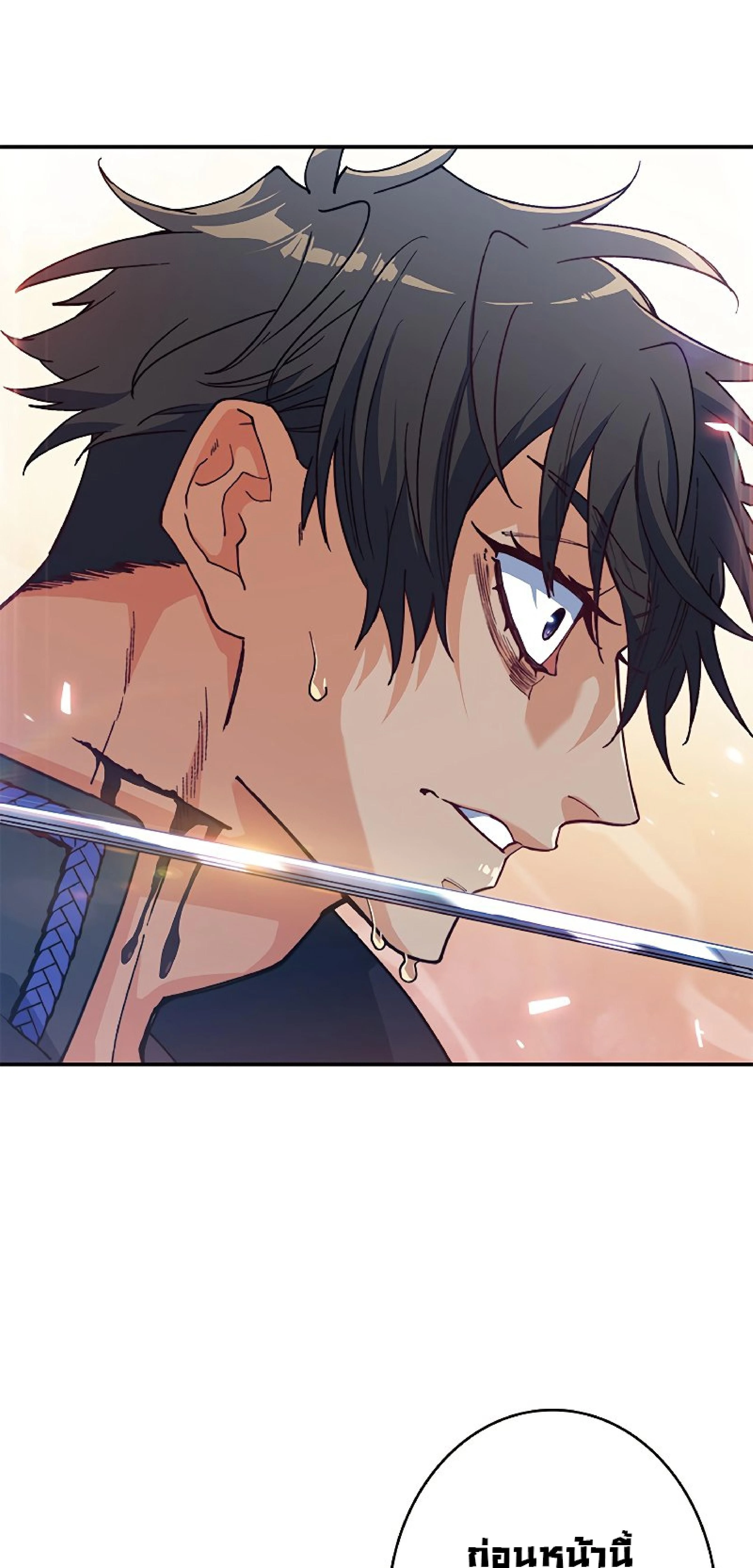 หน้าที่ 85