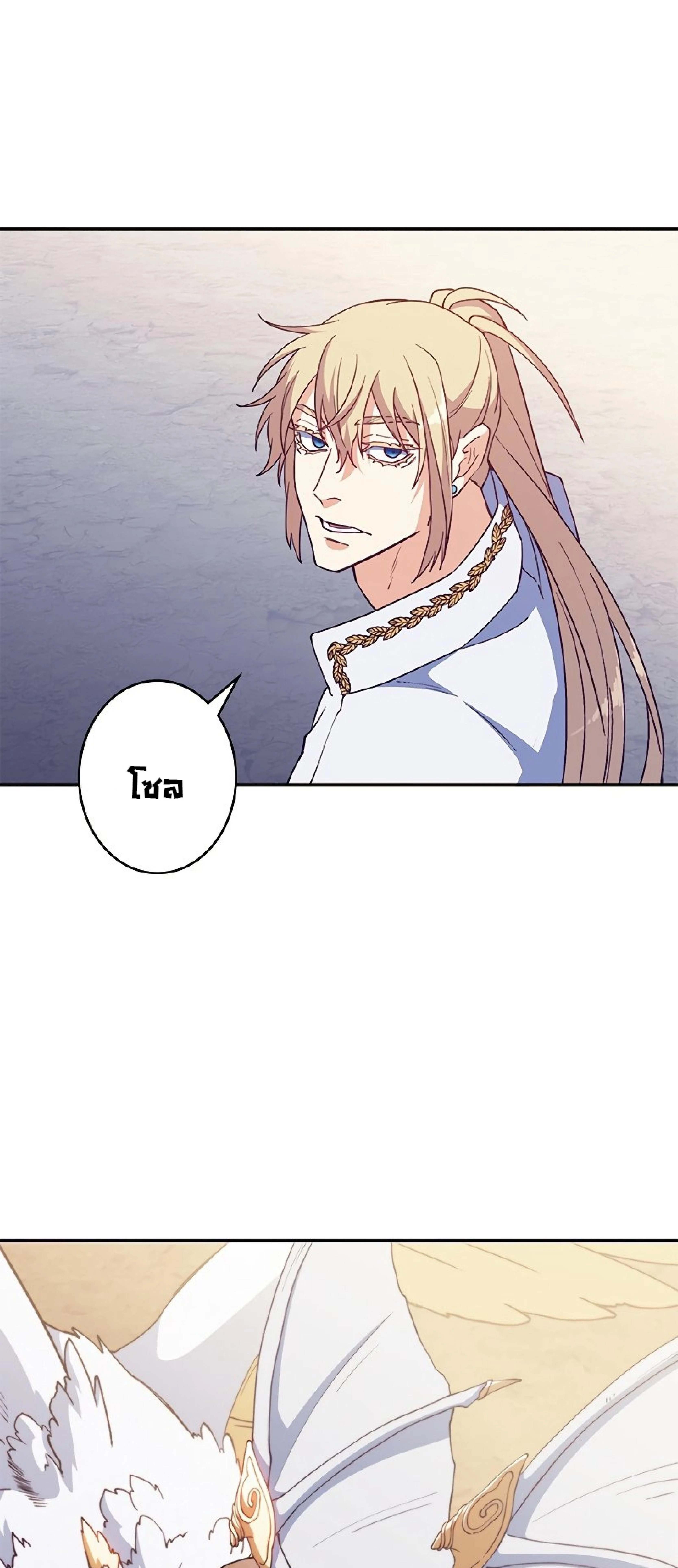 หน้าที่ 34