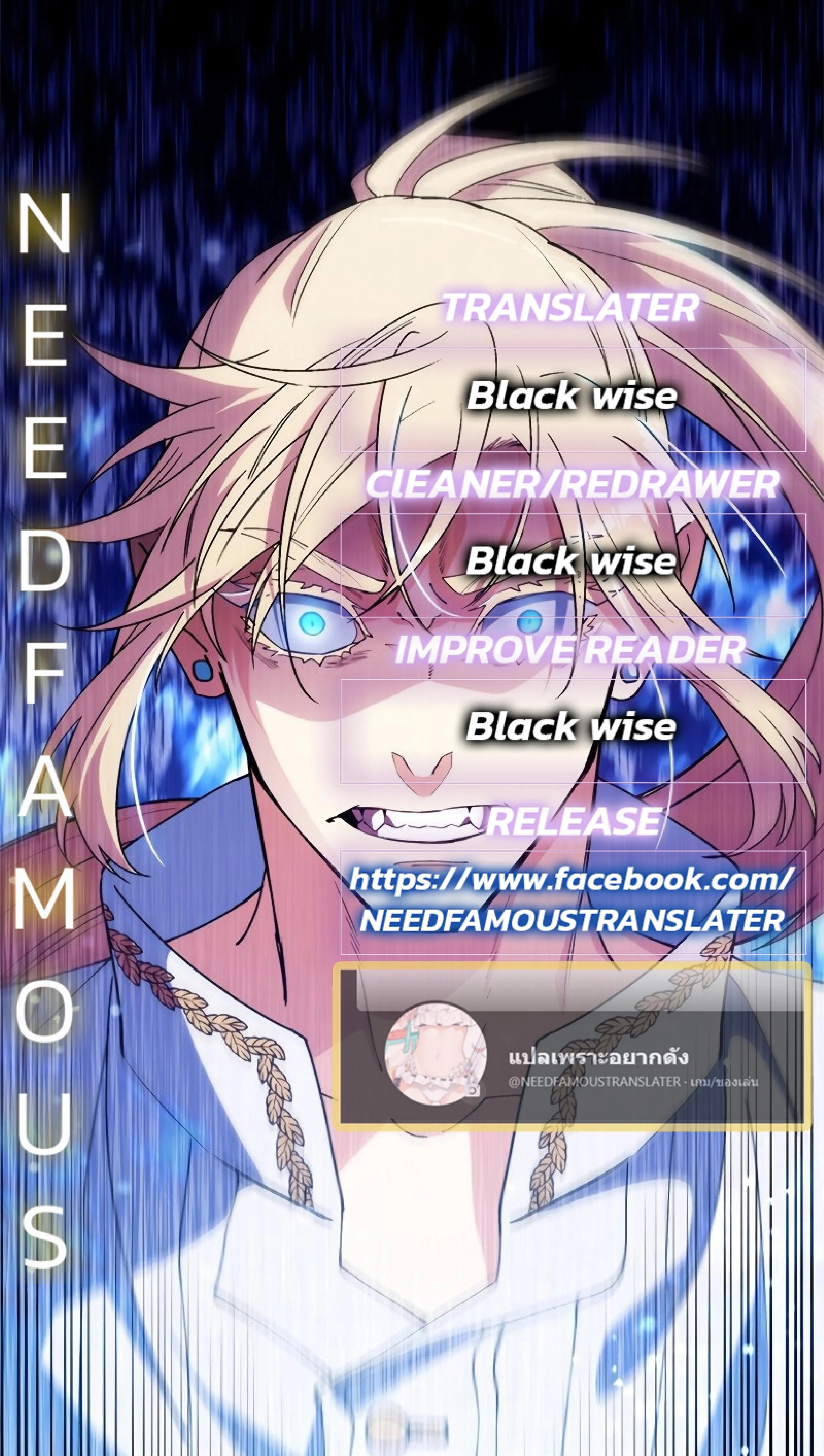 หน้าที่ 98