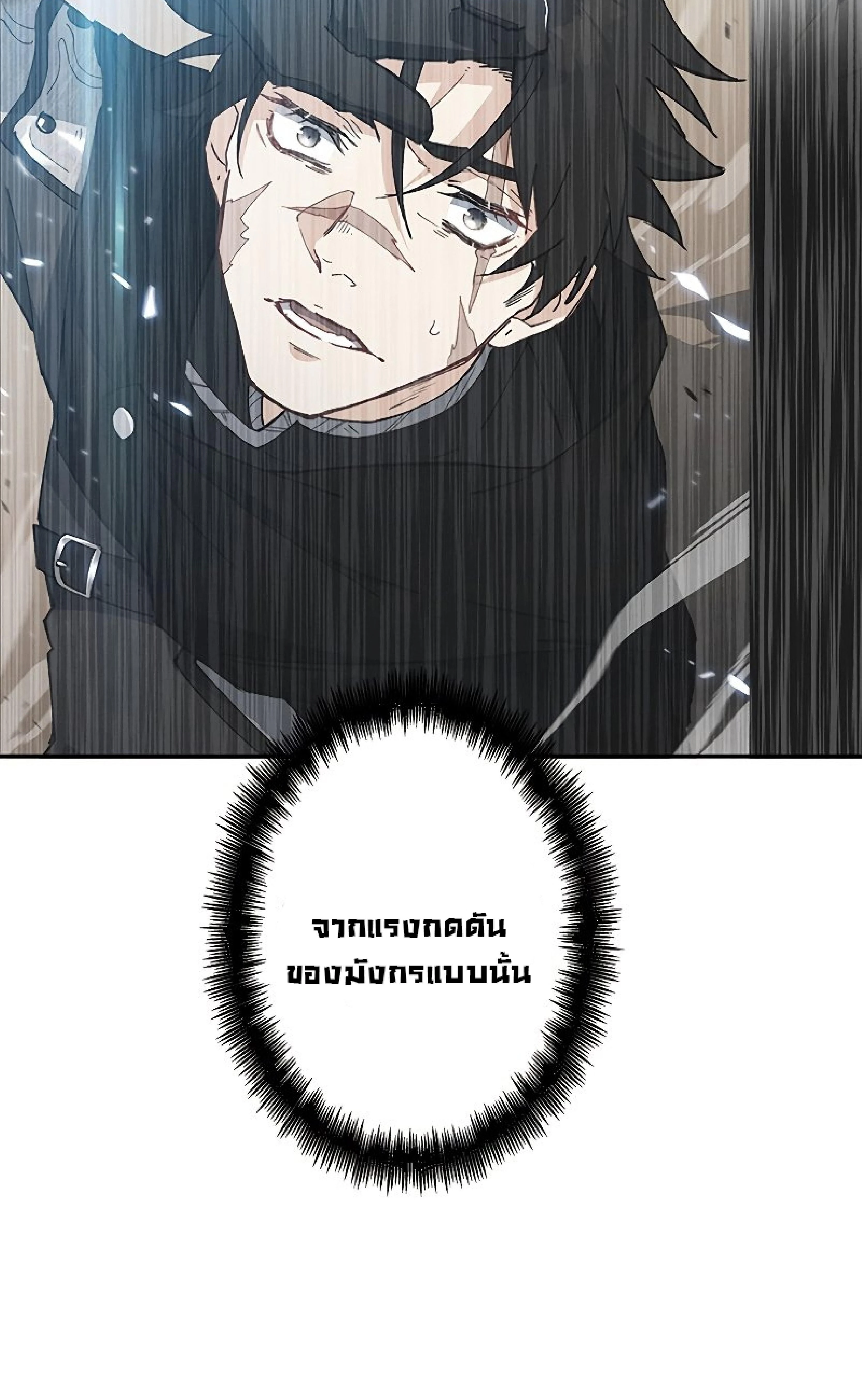 หน้าที่ 57