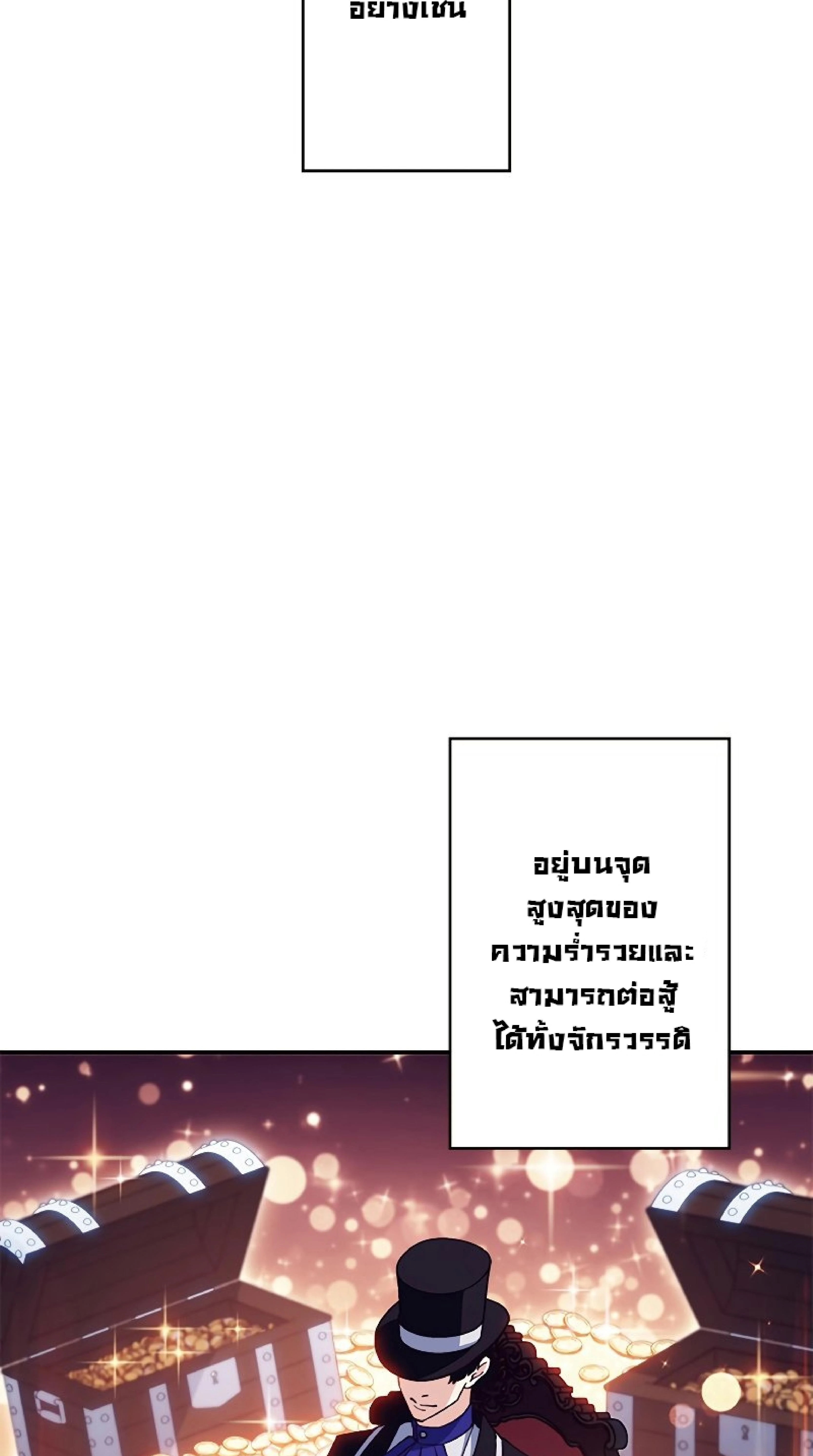หน้าที่ 63
