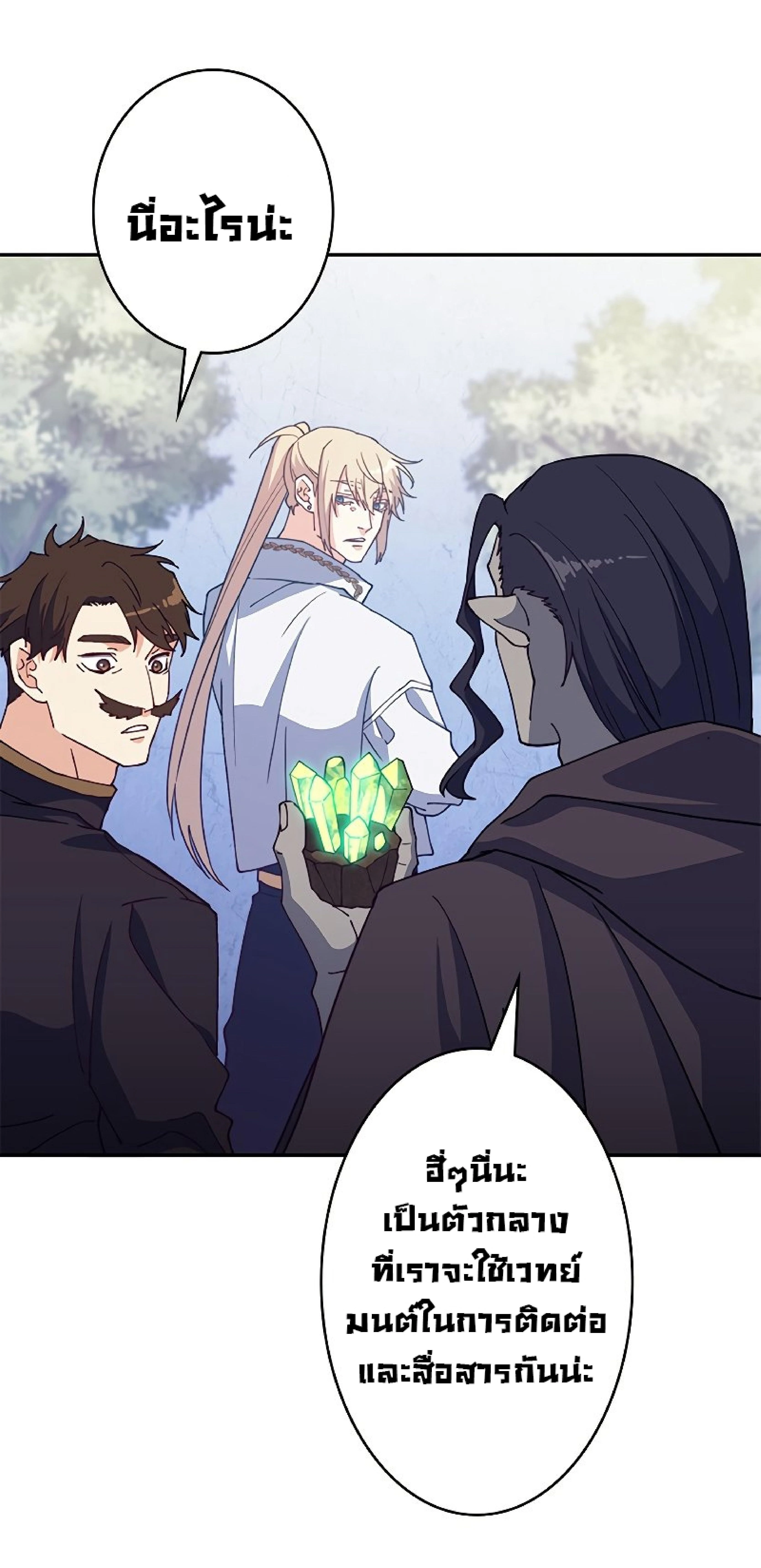 หน้าที่ 72